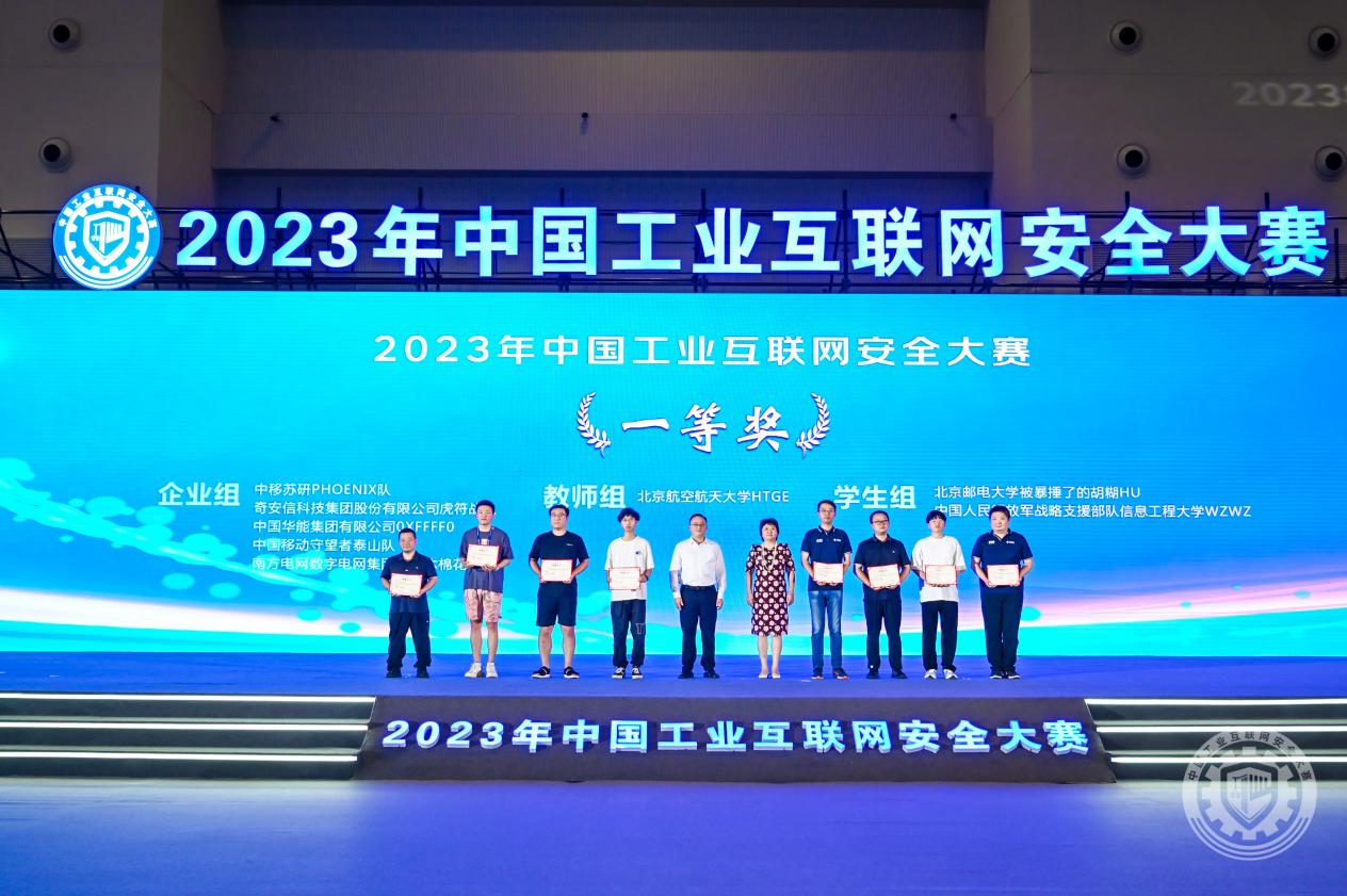 美鲍嫩逼2023年中国工业互联网安全内射黑丝骚货